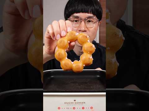 Mister Donut's ponderings are crunchier and more delicious when warmed up.