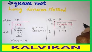 Long division method for square roots short tricks in tamil || easy method to find square roots