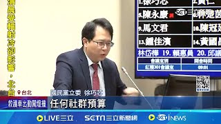 [討論] 聽說517準備通過花東2兆建設跟立委擴權?