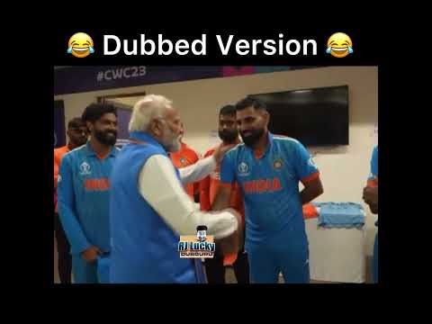 Modi ji with Indian team Dubbed version 🥸 I hope isey dekh ke dukh kam ho aapka ♥️