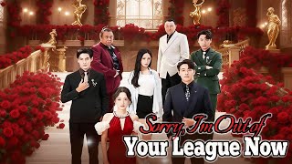 Sorry, I'm Out of Your League Now (DUBBED)| 💥#dramabox