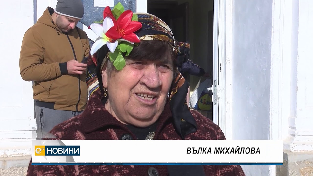 С традиционен ритуал в димитровградското село Крепост почетоха бабите акушерки