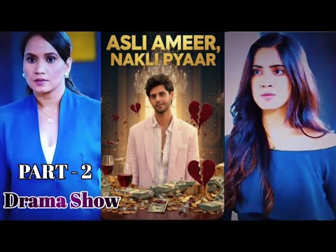 ASLI AMEER NAKLI PYAAR || Pocket Tv || Kuku Tv Show || episode 20-24 || Story 2025