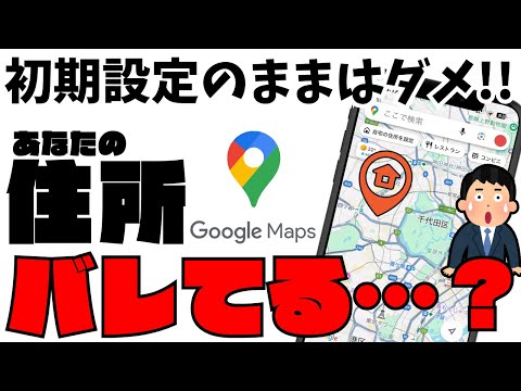 Google マップ アプリ: シークレット スペース機能が「スター ウォーズ」ファンを熱狂させる