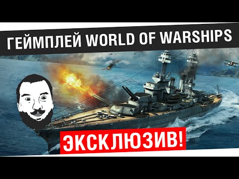 world of warships pc release date