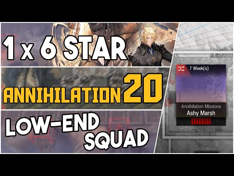 Annihilation 20 - Ashy Marsh | Low End Squad |【Arknights】