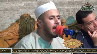 الشيخ – محمود العناني– تلاوة ماتيسر من سورة (الأحزاب) (ساحة الدح)(2021م)