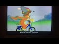 V Me Promo 2009 KUHT TV Low Quality