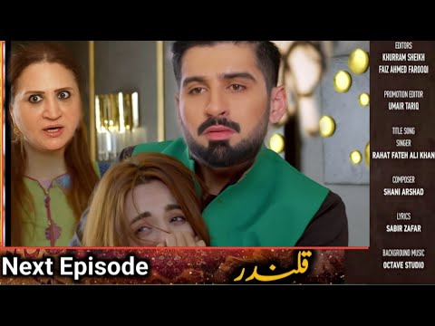 Sunbal Ka Saat Bht Bura howa | Qalandar Drama Episode 58 Teaser 59 Promo |qalandar extended episode