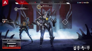 APEX Legends #8