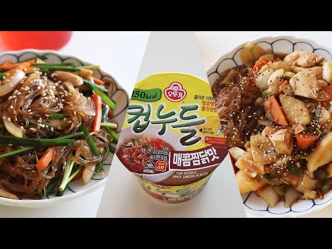 (다이어트 레시피) 컵누들 매콤찜닭맛으로 잡채+찜닭 만들기 (ENG SUB)