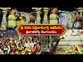 దక్షిణామూర్తి అభిషేకం I శ్రీ కాళహస్త�