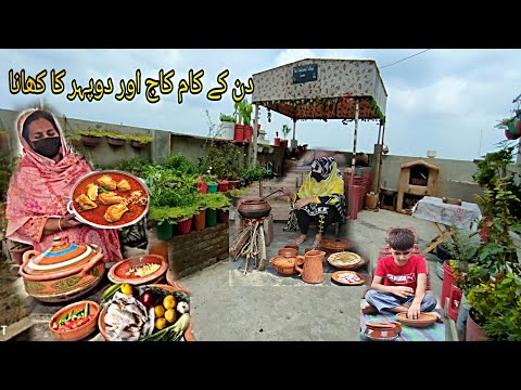 Daily work routine in a hot summer day|Making chicken curry in lunch