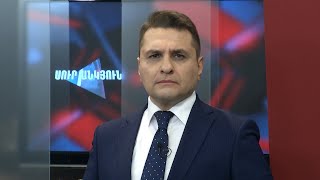Սուր անկյուն 04.12.2022 - Թողարկում 479 / Sur ankyun