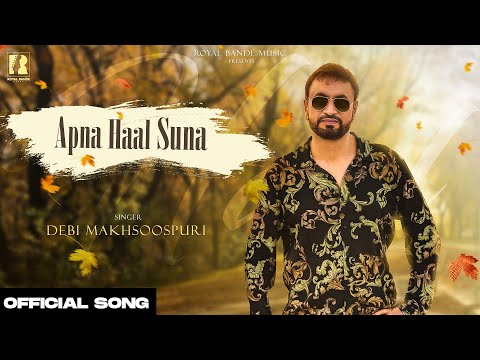 Apna Haal Suna
