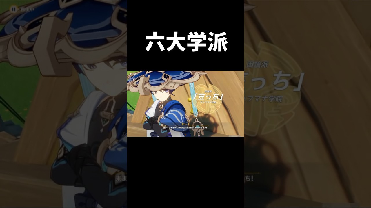 【原神】各陣営の登場シーンが最高に素敵な理由【Genshin Impact】