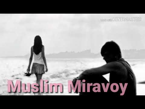 Если друг уйдёшь собой забери