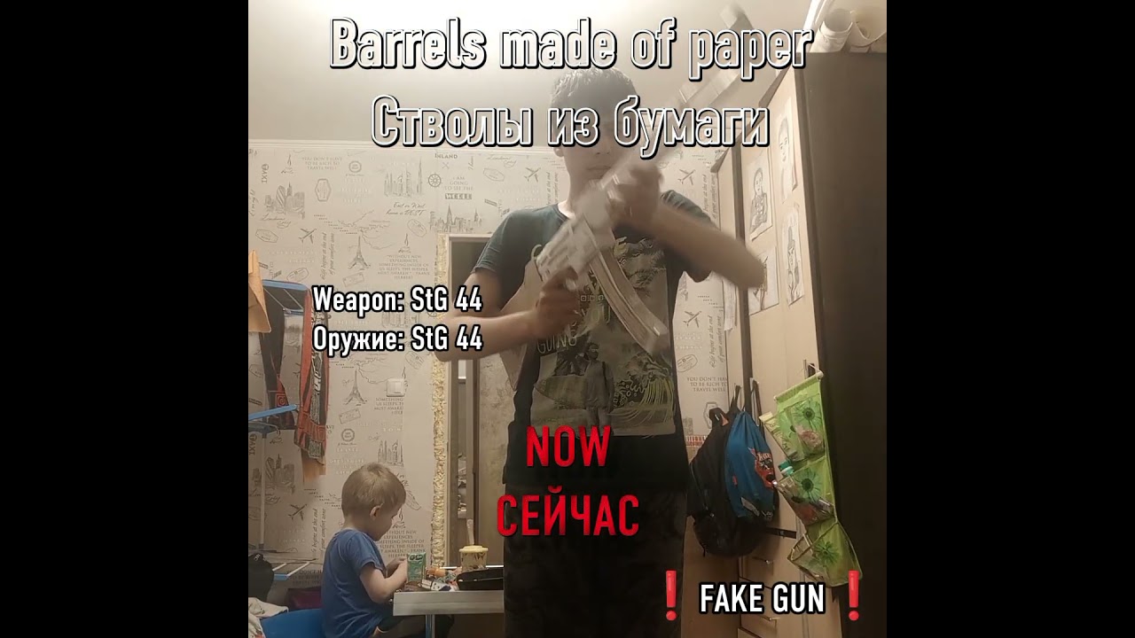 Before vs Now💀 | Piper guns | #memes #piper #edit #stg44