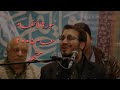 حامد شاكر نجاد فترة الشباب جزء من تلاوة نادرة مقام النه