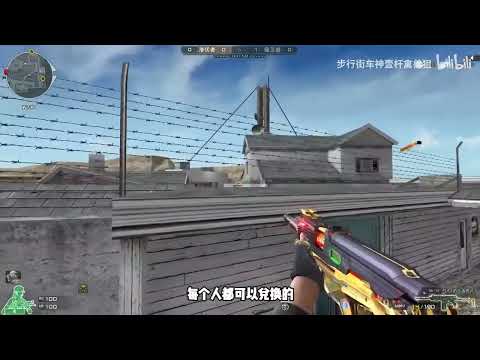 CF : Highlights S&D - 9A91-Wild Eagle - Qinshouju#976