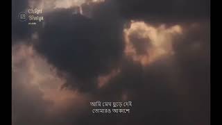 Download lagu Ami Megh Chure Dei By Original artist Polin ||যদি ভুলে যাও||     || আমি মেঘ ছুড়ে দেই || lofi reverb mp3