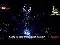 Ya Rabbana Irhamlana Naat WhatsApp Status Islamic Status