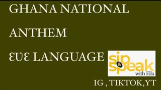 GHANA NATIONAL ANTHEM IN EWE LANGUAGUGE   #ewelanguage #ghana #ghanaindependence