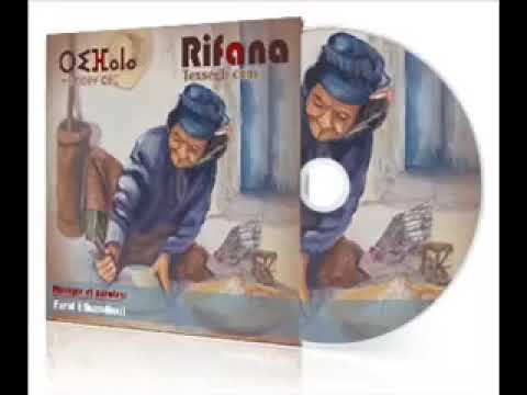 Rifana - natwaWath