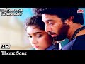 புன்னகை மன்னன் Punnagai Mannan Theme Music Original HD Song Kamal Hassan D