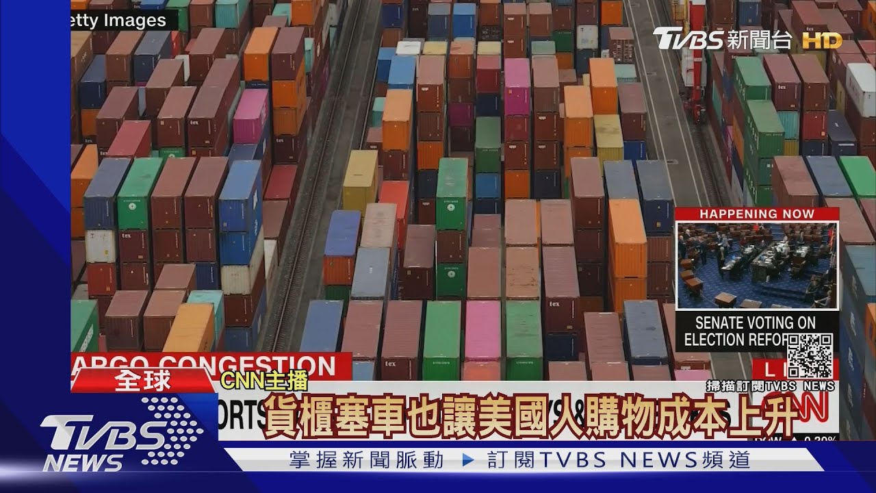 全球貨櫃大塞車!美國珍奶原料全卡在港邊