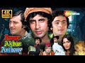 AMAR AKBAR ANTHONY 1977 FULL MOVIE 4K AMITABH BACHCHAN RISHI KAPOOR VINOD KHANNA