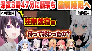 【#holoRUST】ガチ勢しか残ってない深夜３時４７分に鯖落ちして全ロス確定民多発で強制睡眠へ阿鼻叫喚まとめ【兎田ぺこら/AZKi/紫咲シオン/さくらみこ/白上フブキ/ホロライブ/切り抜き】