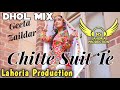 Chitte Suit Te Dhol Mix Geeta Zaildar Ft NS Lahoria Production New Punjabi Song 2024 Original Remix