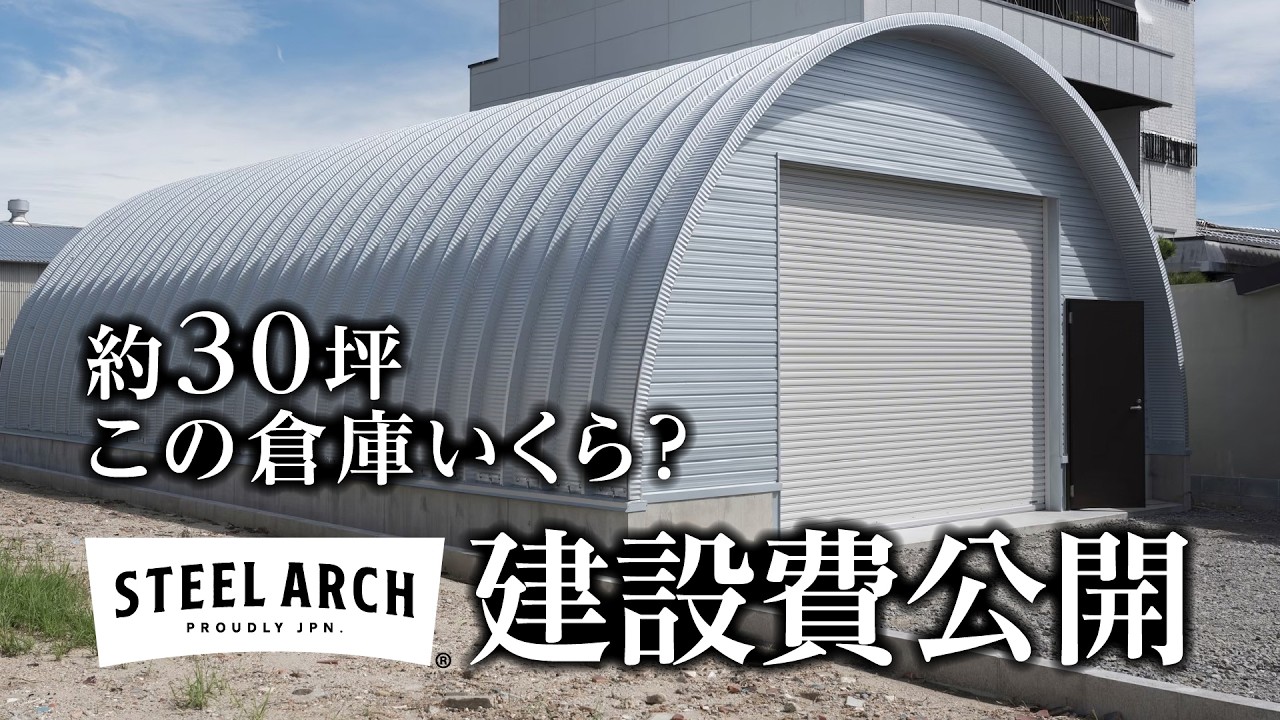 YouTube サムネイル
