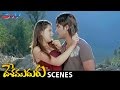 Allu Arjun Slapped By Hansika Desamuduru Telugu Movie Scenes Ali Puri Jagannadh