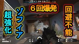 【R6S】裏技6連続もできるキャラ!?勝率600%で戦うせいで負けることができなくなる【レインボーシックスシージ】