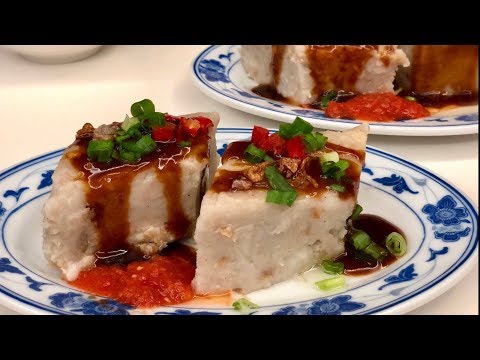 Steamed Yam Cake/Taro Cake 芋头糕