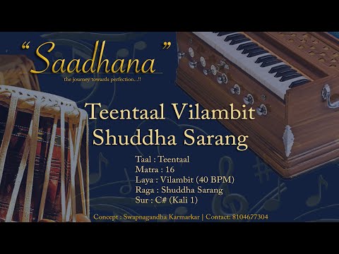 Teentaal Vilambit Lehra | Shuddha Sarang | 40bpm | Live Harmonium | 108 Cycles | C# | Saadhana