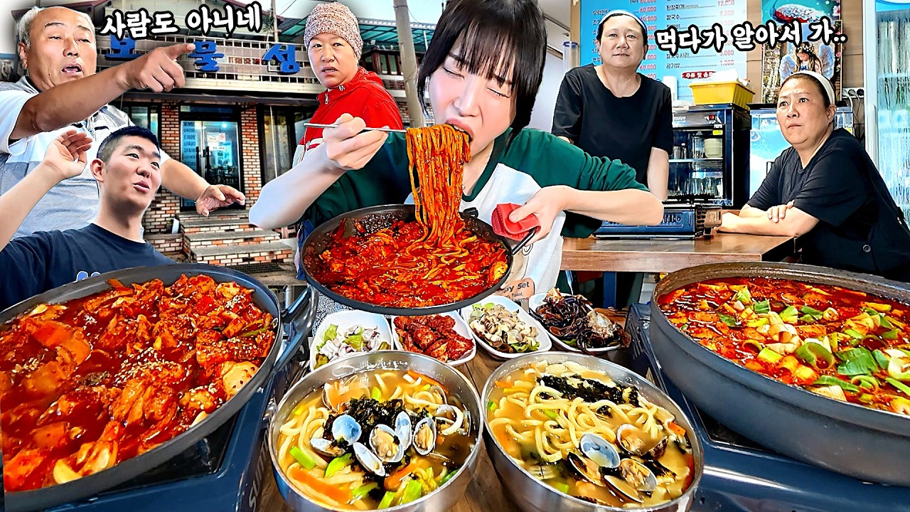 연평도3탄) 사장님이 저보고 알아서 문잠그고 가래요🤣 모든 주민이 추천한 섬 1등맛집?! 제육 칼국수 먹?