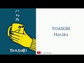 YOASOBI - Haruka // Lirik+Terjemahan