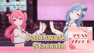 Cover art for Patchwork Staccato