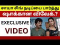 ️ கற்பா படிப்பா எது முக்கியம் Camedy Viralreels Vi