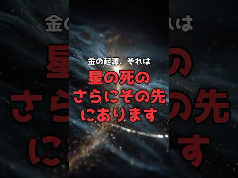 それは、星の死の、さらにその先にあった。 のサムネイル