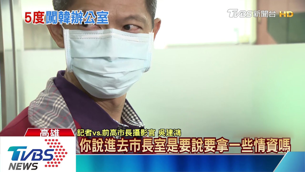 5度闖韓辦偷竊! 陳菊攝影官低調出庭認罪