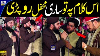 Ahmed Raza Qadri  Emotional Kalam  Ab to Bas Aik h