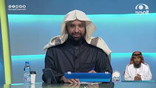 صورة برنامج الجواب الكافي على قناة المجد | 26 - 7 - 1444هـ