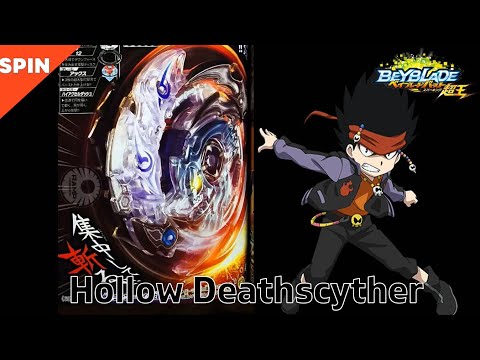 Beyblade Burst Sparking Hollow Deathscyther B-176 RANDOM BOOSTER VOL 23 베이블레이드슈퍼킹 랜덤부스터 23 할로우 데스사이저