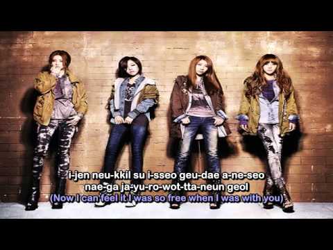 [Rom & Eng] Brown Eyed Girls - I Can Finally Confess My Love