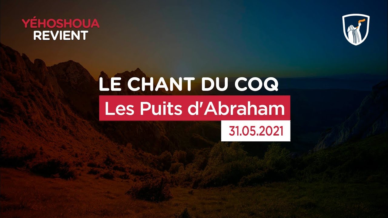 Thumbnail of video: Les Puits d'Abraham