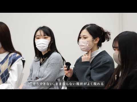 【WEB卒論】現代社会学科｜福田ゼミ卒論発表会